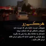 دانلود آهنگ دستای منو ول نکن که تعادل ندارم دانلود آهنگ دستای منو ول نکن که تعادل ندارم