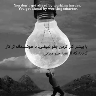 دانلود آهنگ از این به بعد با هرکی مثل خودشم