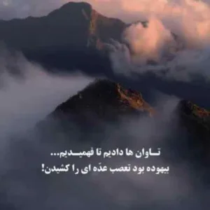 دانلود آهنگ دلبر دنیام تویی همتا نداری آرش خوشنواز