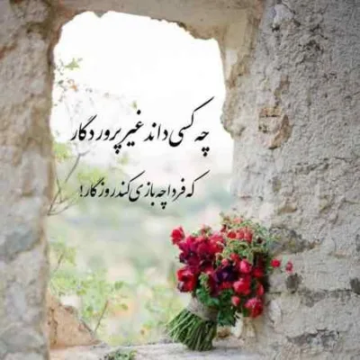 دانلود آهنگ دنیا یکی تو یکی اسمشو نزار گلگی