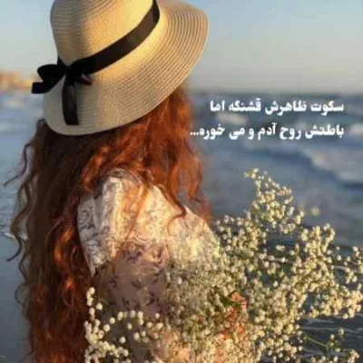 دانلود آهنگ امشب تو میایی و من بیدارم عشقم هوش مصنوعی