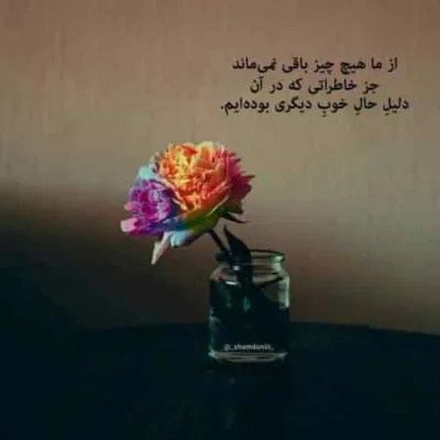 دانلود آهنگ  عشق همیشه یک طرفس هوش مصنوعی