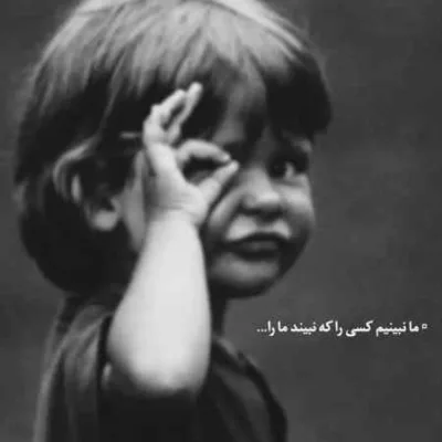 دانلود آهنگ  فاطمه قد شلالم فاطمه سالار مالم هومن پناهی