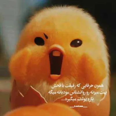 دانلود آهنگ فاز منو بگیر حبیبی عزیزم خلسه