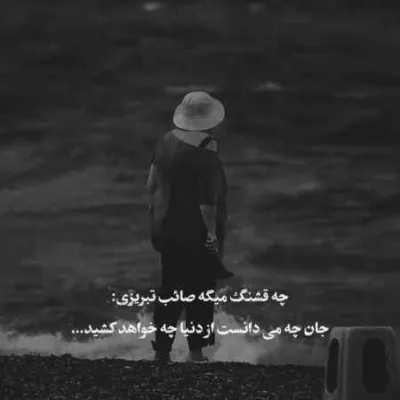 دانلود آهنگ فکر نمیکنم به کم دیدنت قانع بشم کیسان