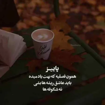 دانلود آهنگ قلب من شیشه ای تو با نگات سنگ میزنی سامی لو دانلود آهنگ قلب من شیشه ای تو با نگات سنگ میزنی سامی لو