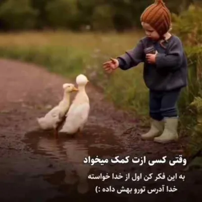دانلود آهنگ قلبم تا ازم دور میشی دلتنگم هوش مصنوعی