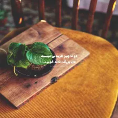 دانلود آهنگ قولامو جدی بگیر چون من به کسی قول نمیدم علی یاسینی