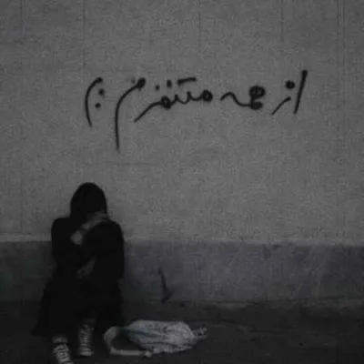 دانلود آهنگ گل ایوون بهاره دل من یه بیابون لاله زاره نیما راوند دانلود آهنگ گل ایوون بهاره دل من یه بیابون لاله زاره نیما راوند