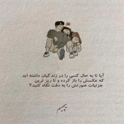 دانلود ریمیکس حالا میگن همه راست میگن همه دانلود آهنگ حالا میگن همه راست میگن همه