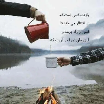 دانلود آهنگ هم نفس و عشق منی وصله ی جونم شدی امیر قزوینی