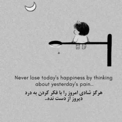 دانلود آهنگ هرجا میری برگرد هوش مصنوعی