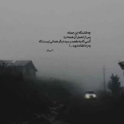 دانلود آهنگ هوا تویی نفس تویی هوای من باش محمد ابراهیم پور