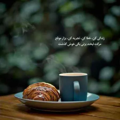 دانلود آهنگ این چه عشقیه که اسم تو کنار اسم من هست حامیم