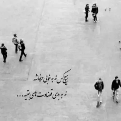 دانلود آهنگ کاشکی بارون بباره تو باشی پیشم دوباره محمد رستمی