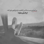 دانلود آهنگ خسته شدم از بس که با غریبه ها دیدمت دانلود آهنگ خسته شدم از بس که با غریبه ها دیدمت