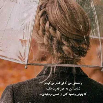 دانلود آهنگ لنگتوم چقد دلتنگتوم همش به خیال بافتن میل قشنگتوم احمد فتحی