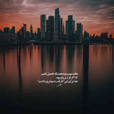 دانلود آهنگ  من بعد صدات بعد چشات بعد لبت پارسا