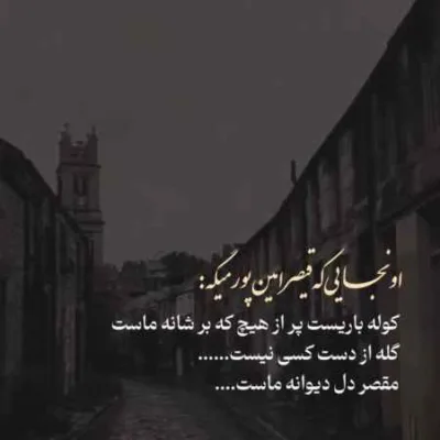 دانلود آهنگ منم اون آدم دلتنگ که همش نگاش به در بود برسام دانلود آهنگ منم اون آدم دلتنگ که همش نگاش به در بود برسام