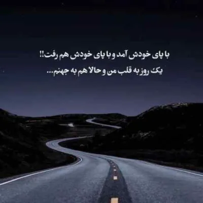 دانلود آهنگ منو تو بچه ی یک کوچه بودیم دختر قوچانی مهدی کارگر