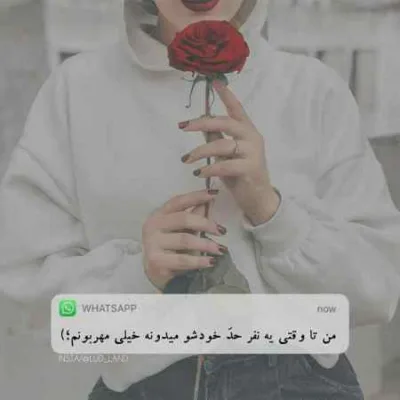دانلود آهنگ  میگی دیوونه ای مثل من وابستگی نداری عزیزم احمد سعیدی