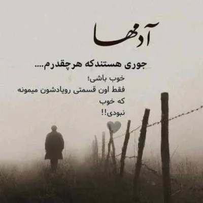 دانلود آهنگ مو پای دلم هرچی داشتم نهادم مرتضی باب دانلود آهنگ مو پای دلم هرچی داشتم نهادم مرتضی باب