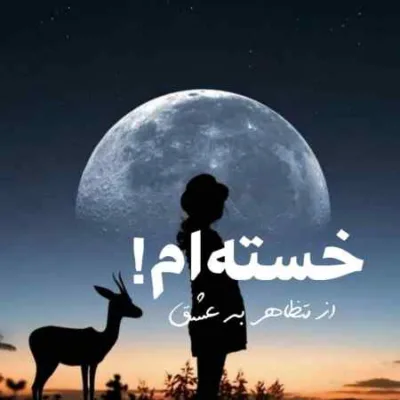 دانلود آهنگ  به غصت بگو تو دل من بشينه محمد برزنده