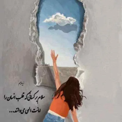 دانلود آهنگ  خانوم خانوما ترو بخدا وقتیکه داری راه میری مسلم فتاحی