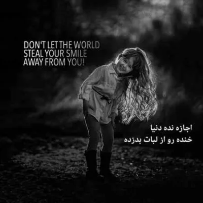 دانلود آهنگ تو یار ابدیمی عشق مو فرفری مصطفی ابراهیمی