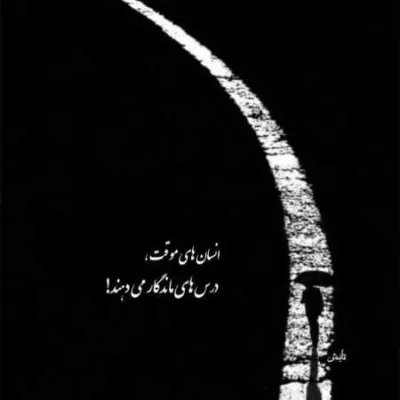 دانلود آهنگ نمیرسی به دادم ای داد هوش مصنوعی