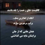 دانلود آهنگ اومدم دوستش داشته باشم به خودم اومدم دیدم عاشقشم امید آمری