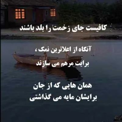 دانلود آهنگ  اومدم دوستش داشته باشم به خودم اومدم دیدم عاشقشم امید آمری