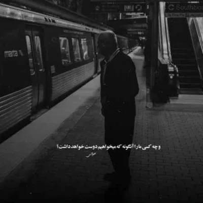 دانلود آهنگ  سردمه دستاتو‌‌ میخوام من حسین منتظری