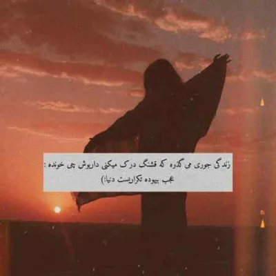 دانلود آهنگ تو عزیز می دلی