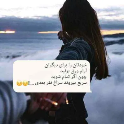 دانلود آهنگ تو به هر راهی که میری من کنارتم همیشه دانلود آهنگ تو به هر راهی که میری من کنارتم همیشه