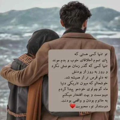 دانلود آهنگ تو گل بندری آره آره والا