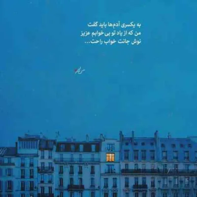 دانلود آهنگ تو همه جون منی بی تو من مرده تنم علی یاسینی دانلود آهنگ تو همه جون منی بی تو من مرده تنم علی یاسینی