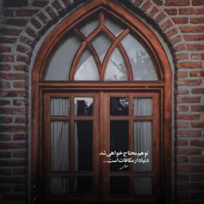 دانلود آهنگ  تو میروی به سلامت سلام ما برسانی شجریان