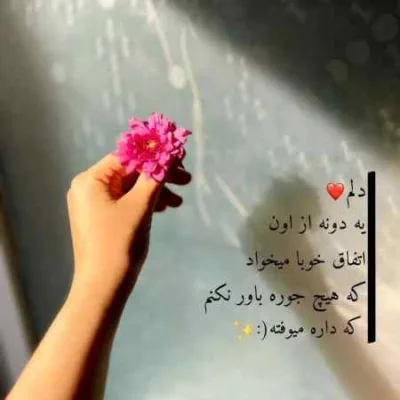 دانلود آهنگ تو رفتی ولی فکر تو تو سر من موند هوش مصنوعی