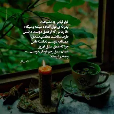 دانلود آهنگ توی کوچه ها برفه دل من پر حرفه
