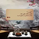 دانلود آهنگ توی هر گوشه ی این شهر با تو من خاطره دارم علی عبدالمالکی دانلود آهنگ توی هر گوشه ی این شهر با تو من خاطره دارم علی عبدالمالکی