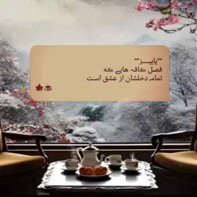 دانلود آهنگ توی هر گوشه ی این شهر با تو من خاطره دارم علی عبدالمالکی