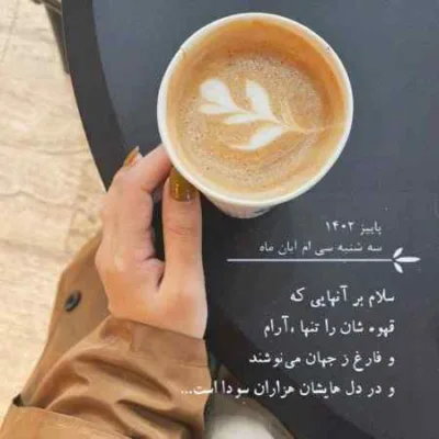 دانلود آهنگ یار مو زیتونی دختر گندم گون هوش مصنوعی
