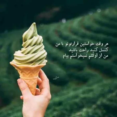 دانلود آهنگ عکس گل امیدم افتاده بود رو برکه دانلود آهنگ عکس گل امیدم افتاده بود رو برکه