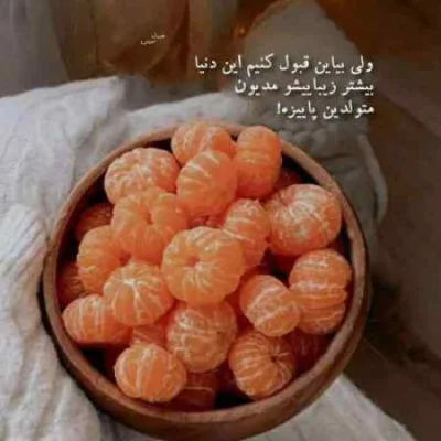 دانلود آهنگ از سر تا پا نازه این قد وقواره این صورت ماهو کی دیده ستاره