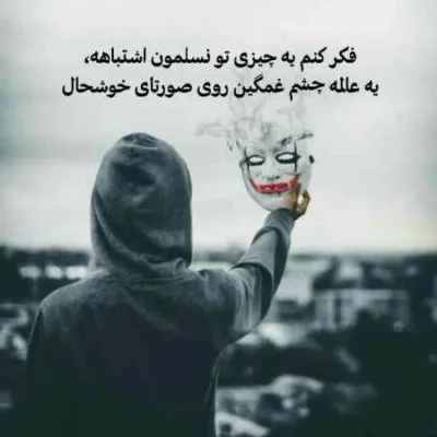 دانلود ریمیکس از تو گله ای نیست طبیعت ادما اینه ریمیکس دانلود آهنگ از تو گله ای نیست طبیعت ادما اینه ریمیکس