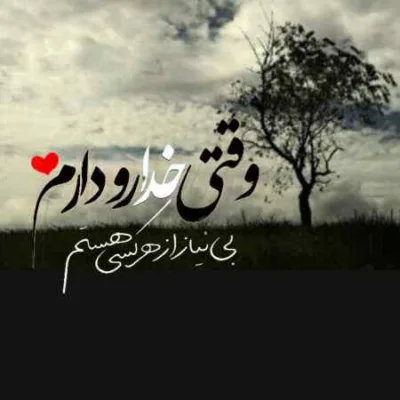 دانلود آهنگ  ازت ساختم یه خورشید طلایی هوش مصنوعی