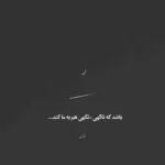 دانلود آهنگ باور نمیکردم بری ترکم کنی تو دانلود آهنگ باور نمیکردم بری ترکم کنی تو