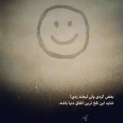 دانلود آهنگ بدون تو یه مروارید مشکی بی صدف