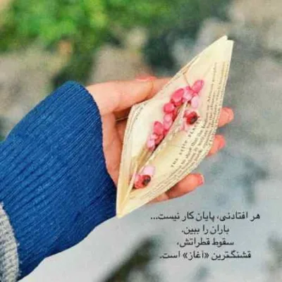 دانلود آهنگ چه شوق دیدنت رفته تو جونم دیگه سخته برام آواز بخونم هوش مصنوعی